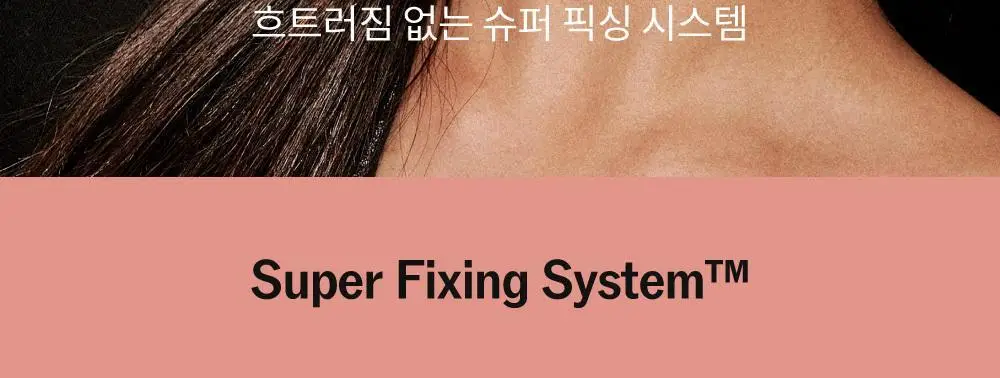 나르카 슈퍼 픽스 엣지 헤어 마스카라 / 왁스 스틱 2종 택 1 상세페이지 57
