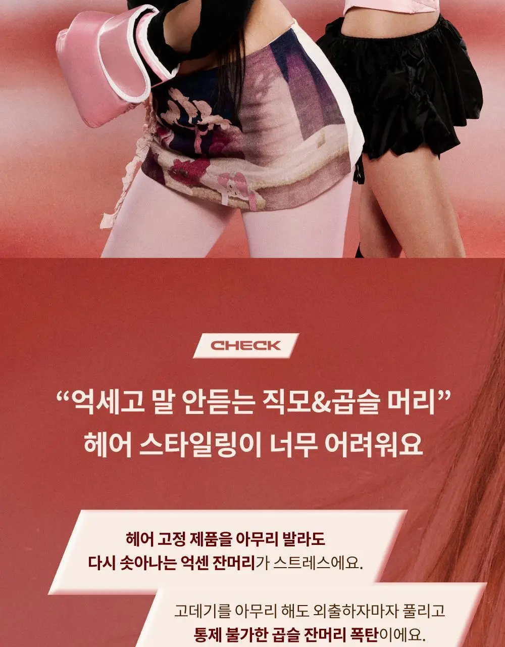 나르카 슈퍼 픽스 엣지 헤어 마스카라 8.5ml 상세페이지 13