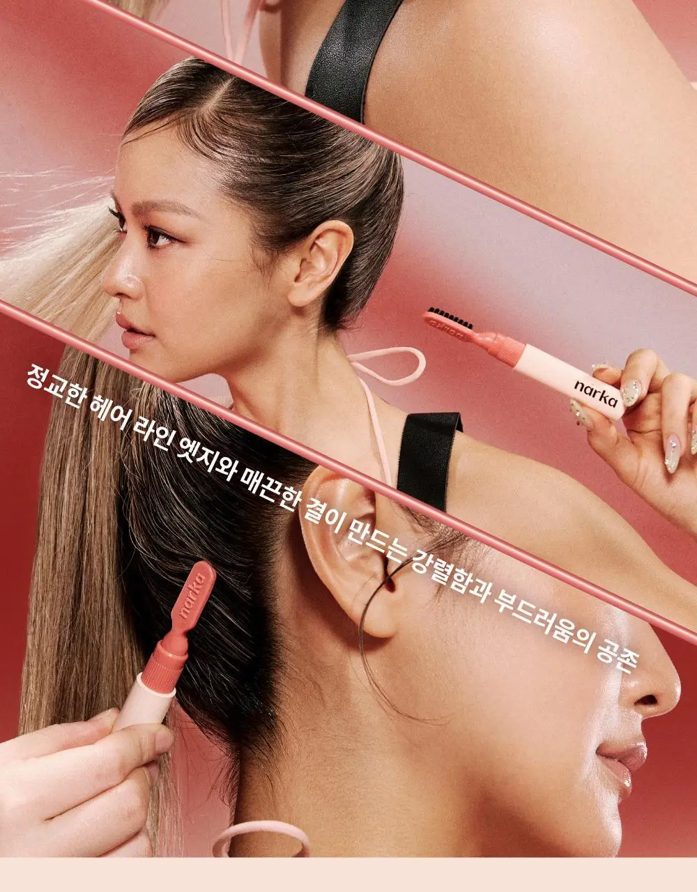 나르카 슈퍼 픽스 엣지 헤어 마스카라 8.5ml 상세페이지 18
