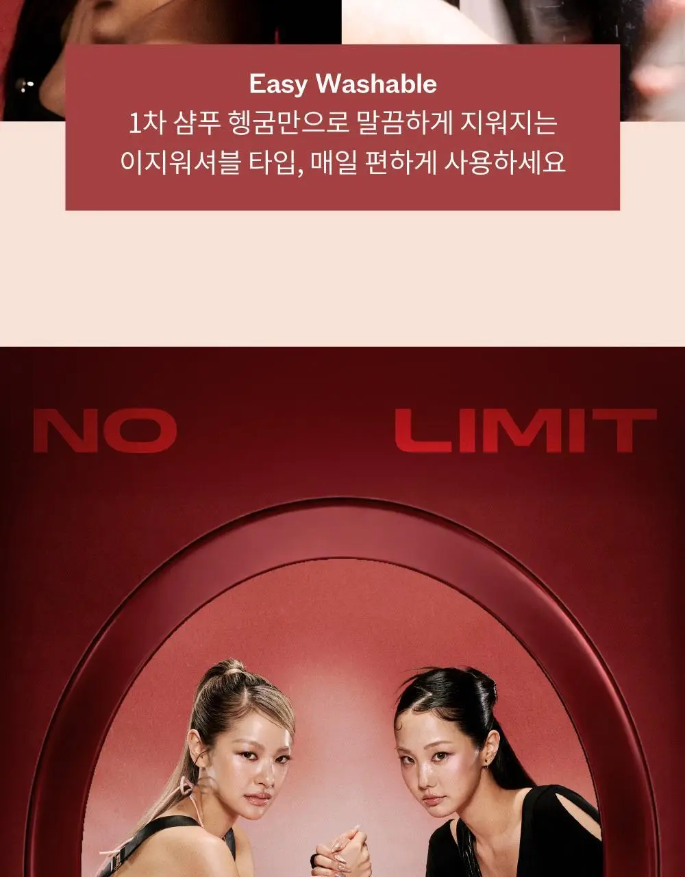 나르카 슈퍼 픽스 엣지 헤어 마스카라 8.5ml 상세페이지 49