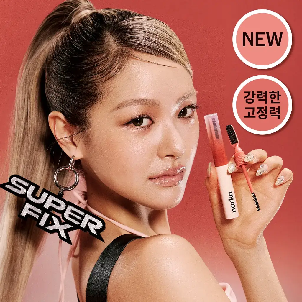 나르카 슈퍼 픽스 엣지 헤어 마스카라 8.5ml