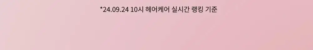 네쉬 에어리 텍스처 헤어 왁스 브러쉬 기획세트(+샴푸 20ml 증정) 상세페이지 2