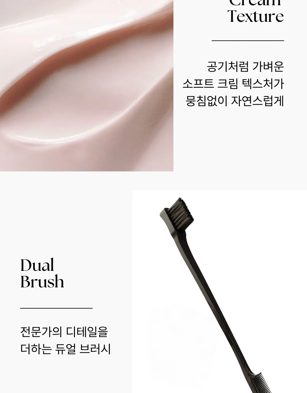 네쉬 에어리 텍스처 헤어 왁스 브러쉬 기획세트(+샴푸 20ml 증정) 상세페이지 9