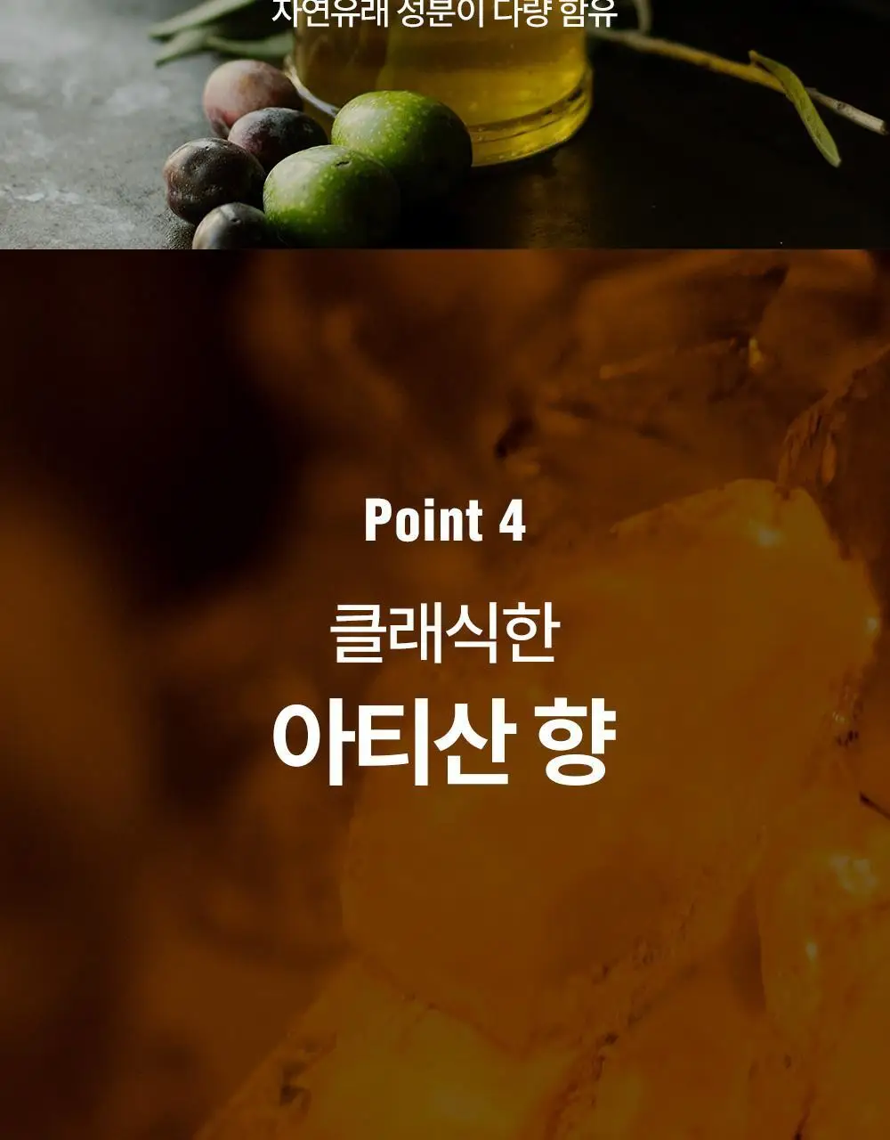 다슈 클래식 인크레더블 샤인 포마드 (본품100g+포마드용 콤브 증정) 상세페이지 11