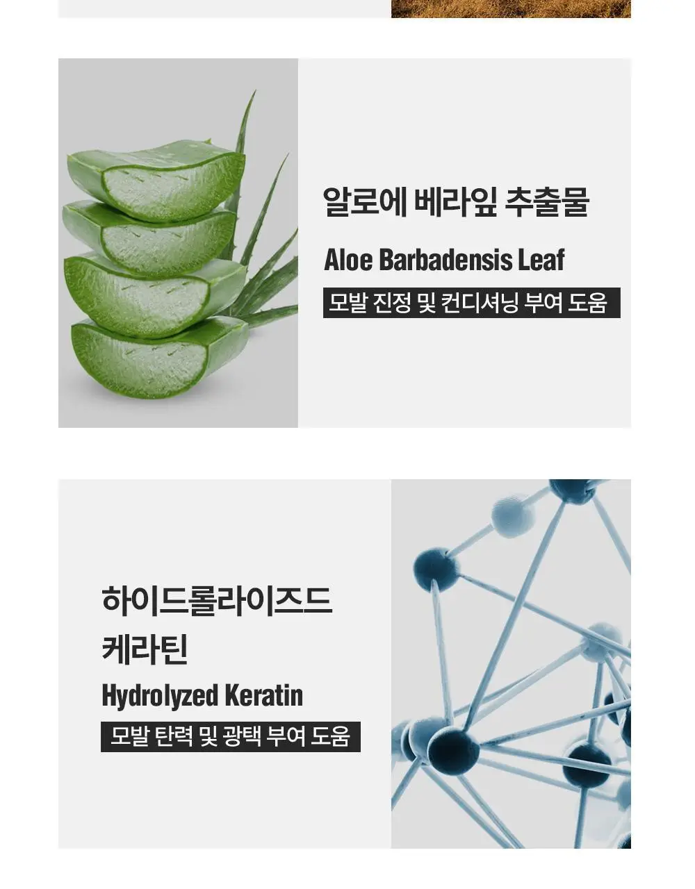 다슈 클래식 인크레더블 샤인 포마드 (본품100g+포마드용 콤브 증정) 상세페이지 15