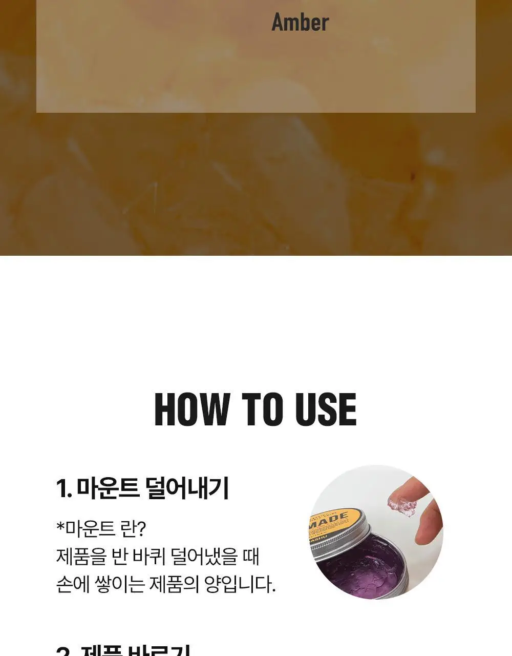 다슈 클래식 인크레더블 샤인 포마드 (본품100g+포마드용 콤브 증정) 상세페이지 18
