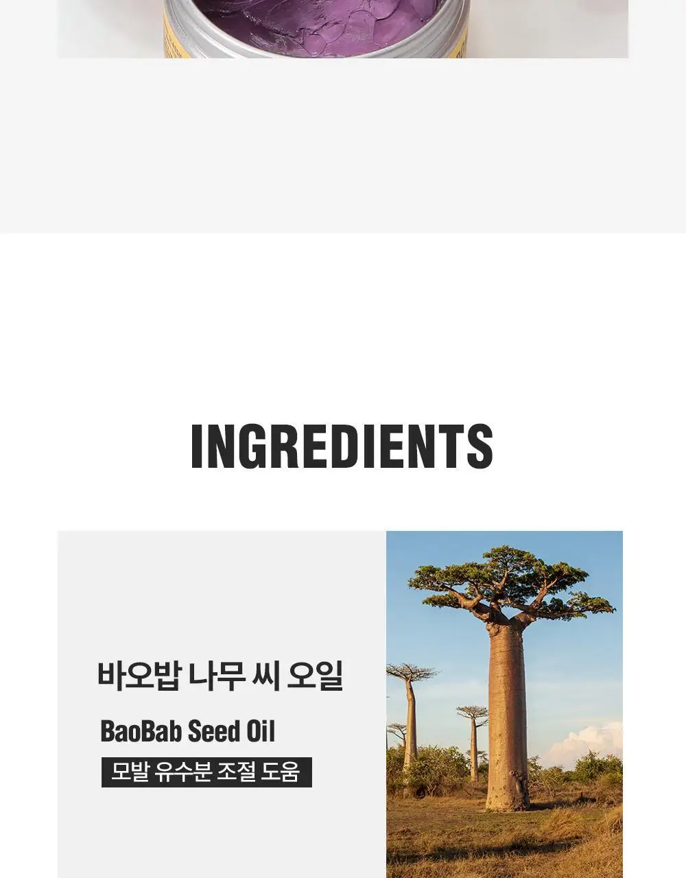 다슈 클래식 인크레더블 샤인 포마드 100g 상세페이지 14