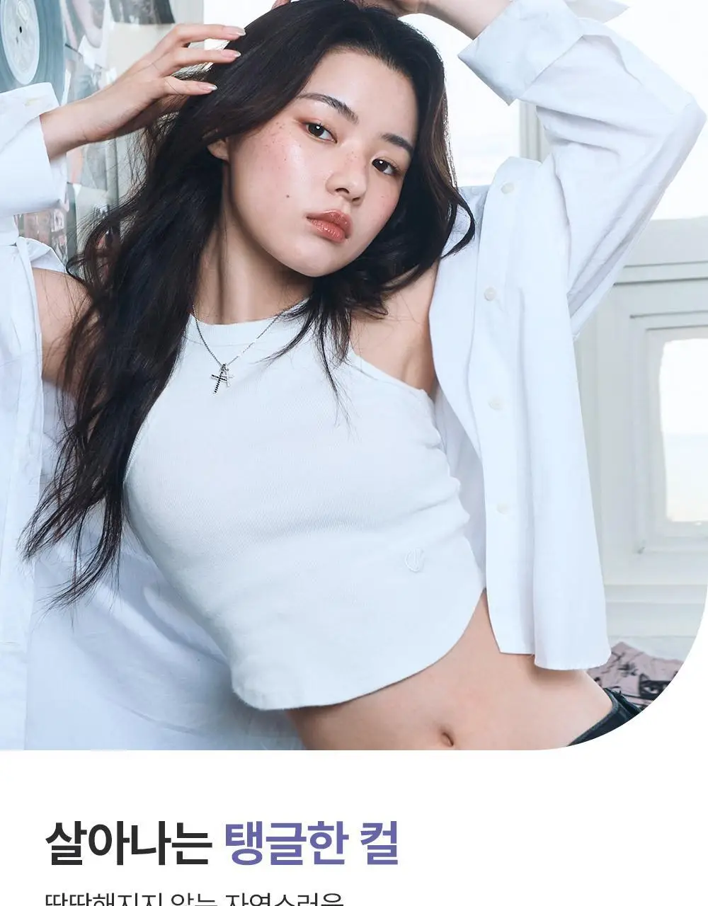 달리프 글램 컬크림 더블 기획 (150ml+150ml) 상세페이지 10
