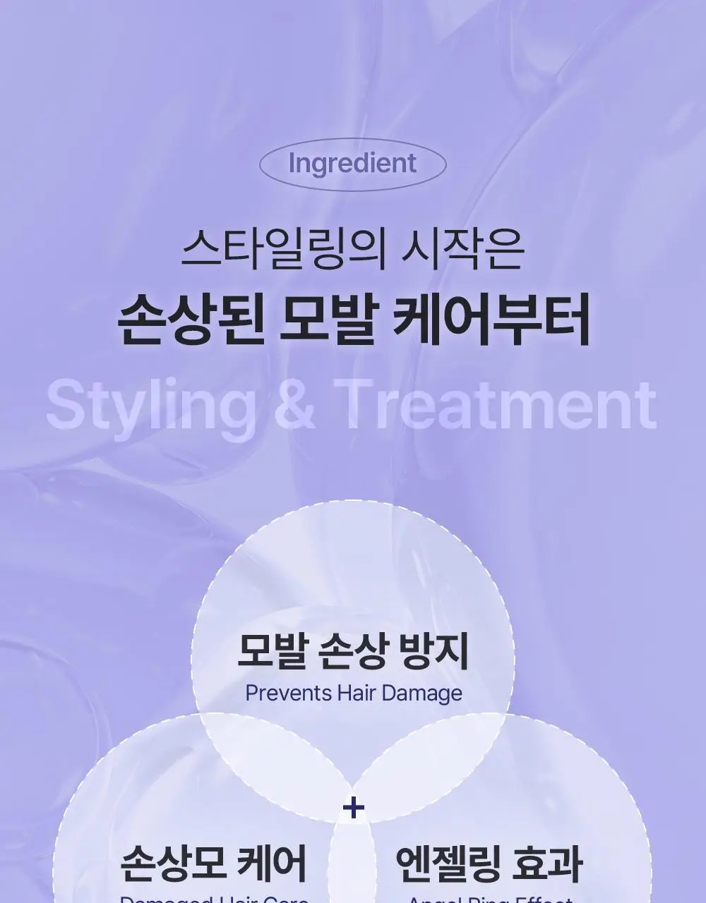 달리프 글램 트루에센스 오리지널 더블 기획 (100ml+100ml) 상세페이지 15