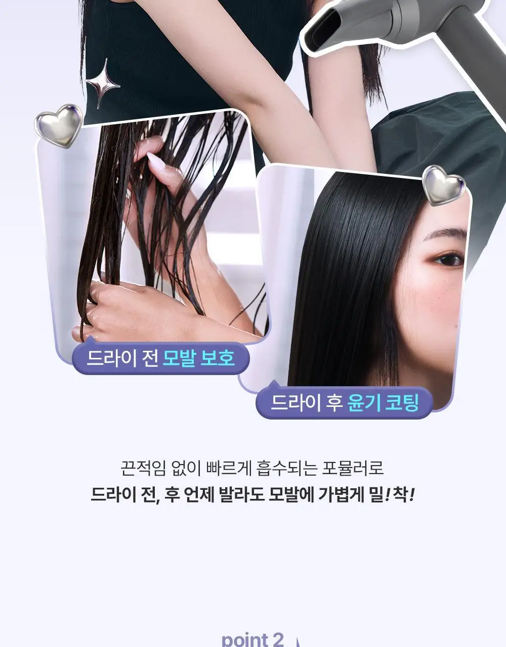 달리프 글램 트루에센스 오리지널 100ml (꿀광에센스) 상세페이지 10