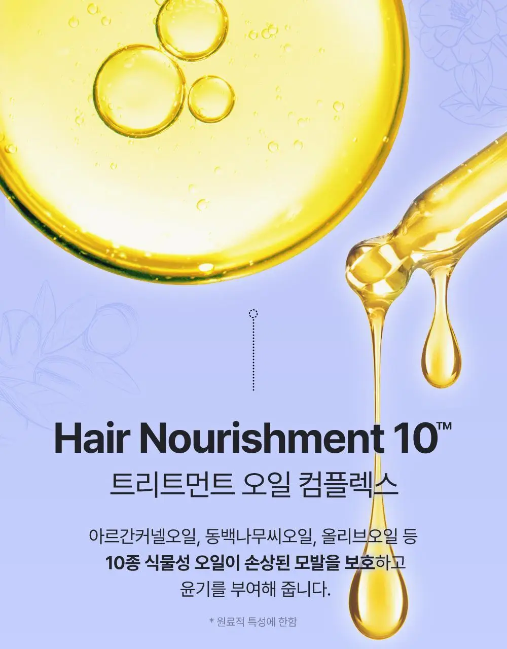 달리프 글램 트루에센스 오리지널 100ml (꿀광에센스) 상세페이지 17