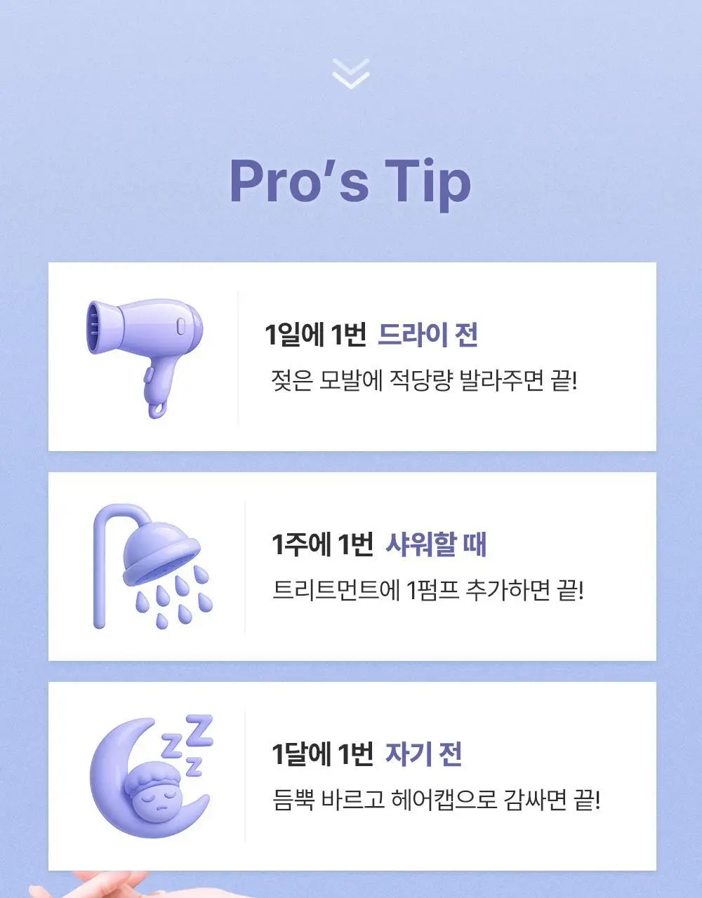 달리프 글램 트루에센스 오리지널 100ml (꿀광에센스) 상세페이지 26