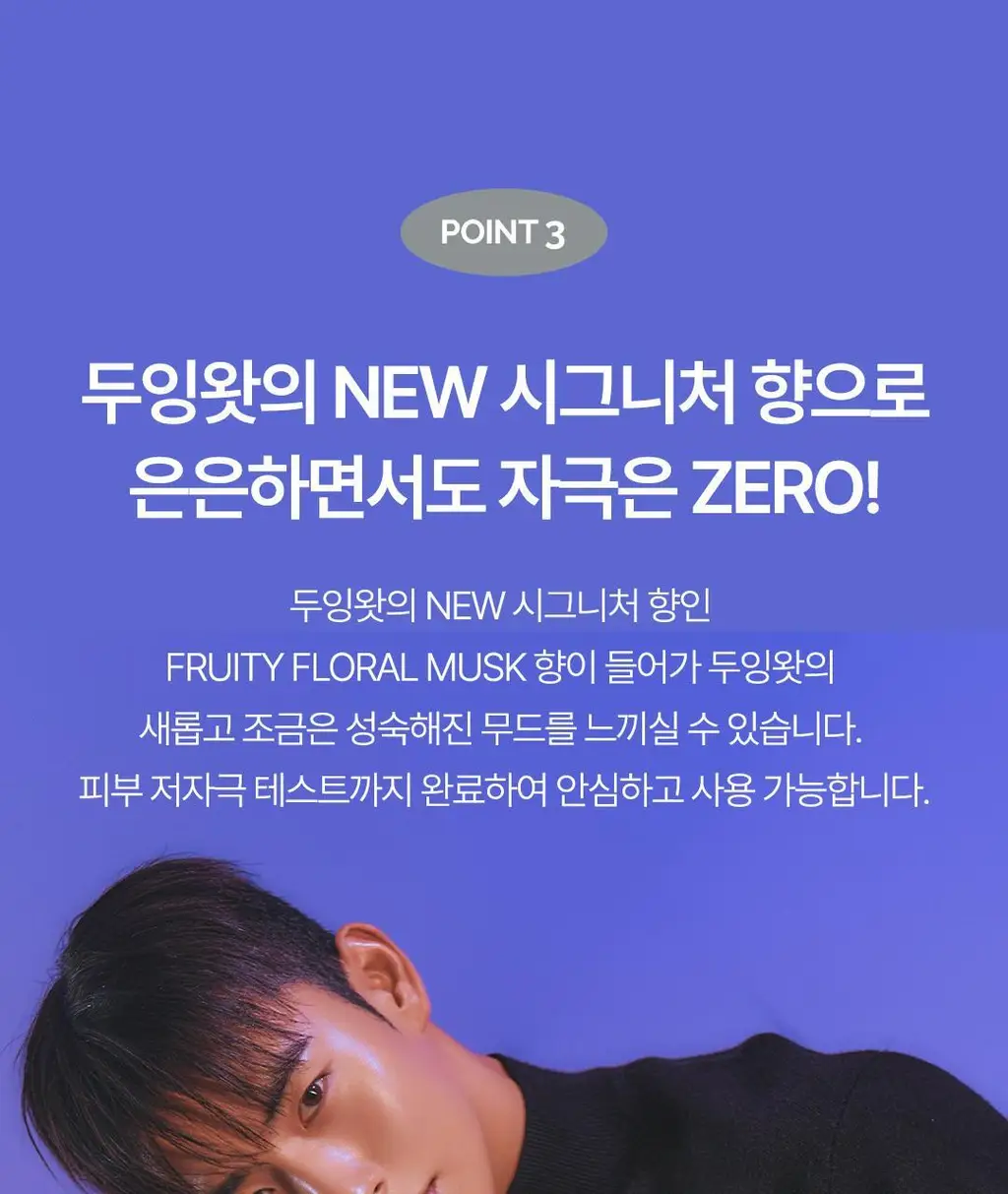 두잉왓 볼륨 스타일링 매트 왁스 50ml 상세페이지 10