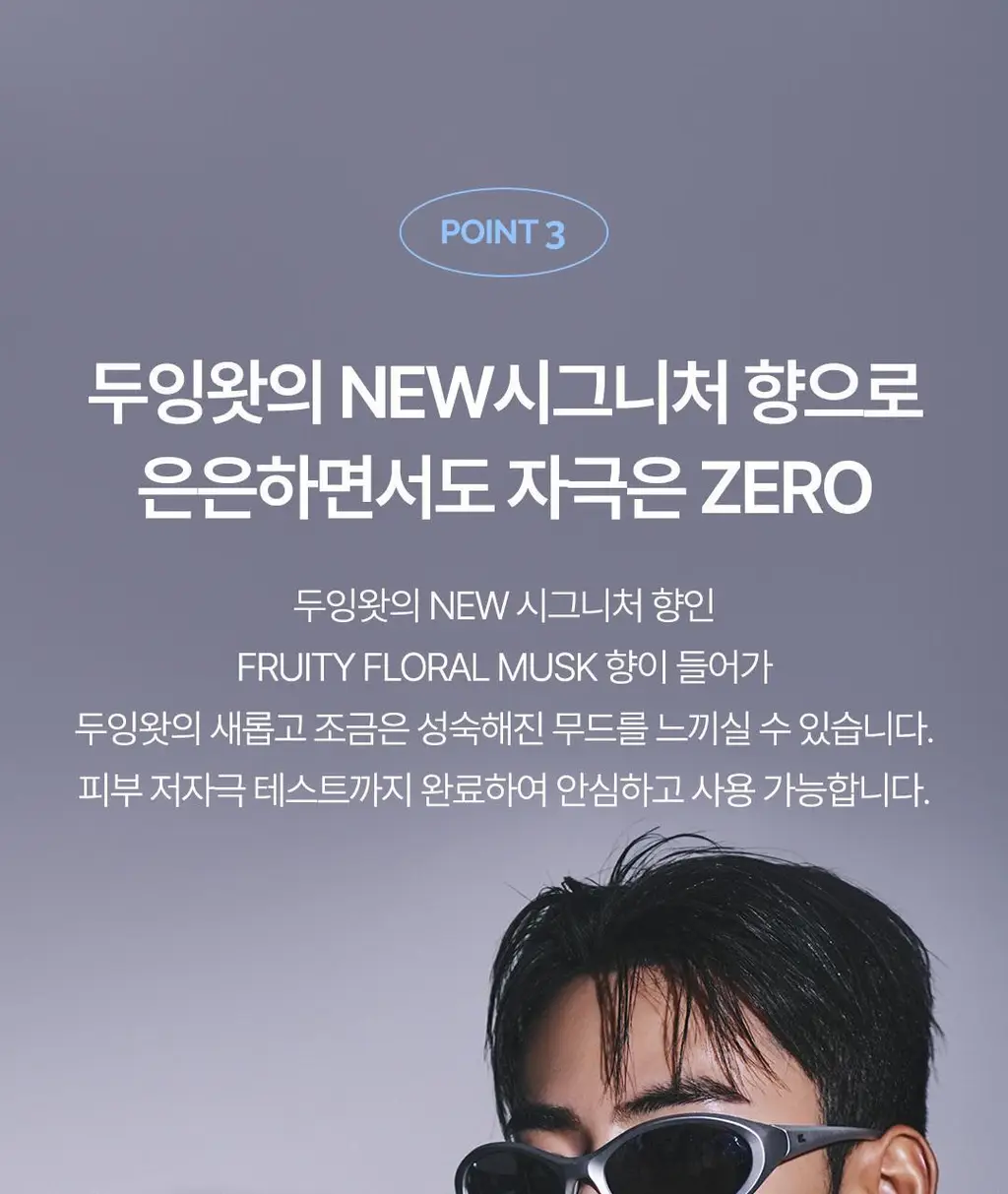 두잉왓 볼륨 스타일링 웨트 왁스 50ml 상세페이지 10
