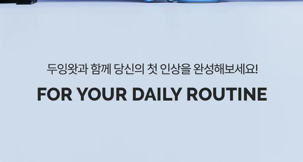 두잉왓 볼륨 스타일링 웨트 왁스 50ml 상세페이지 17