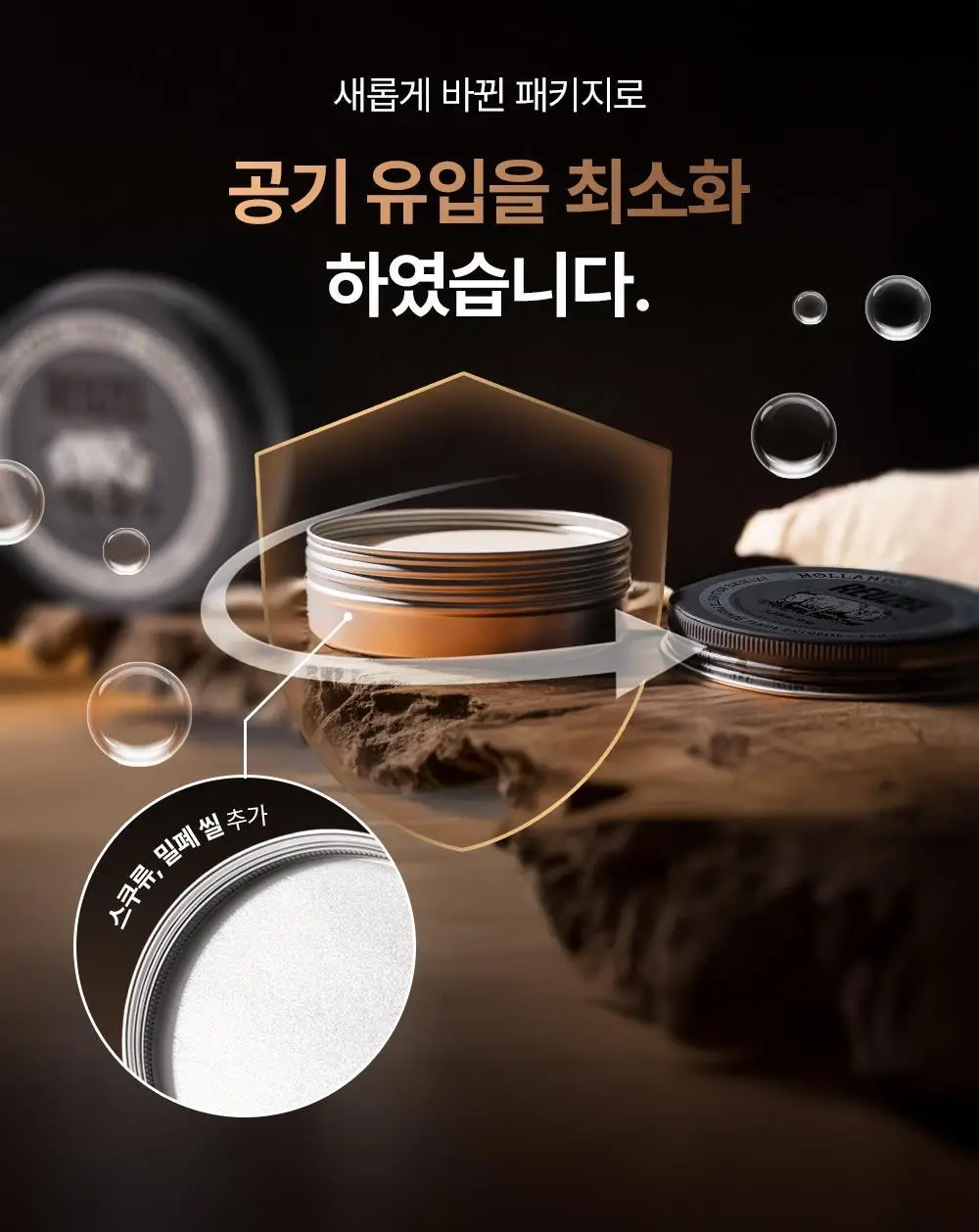 리우젤 익스트림 홀드 매트 포마드 95g 상세페이지 13