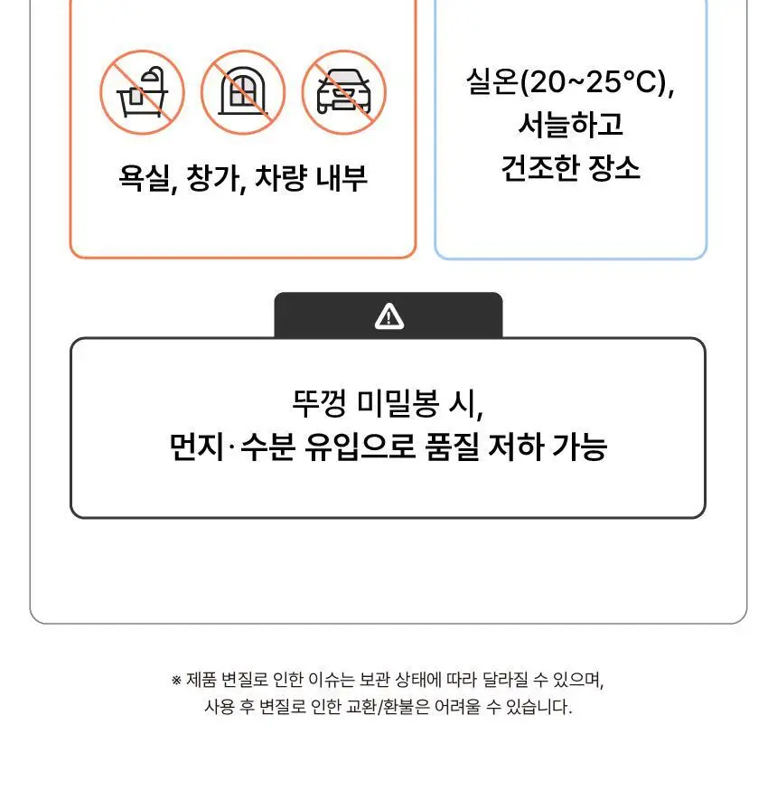 리우젤 익스트림 홀드 매트 포마드 95g 상세페이지 25