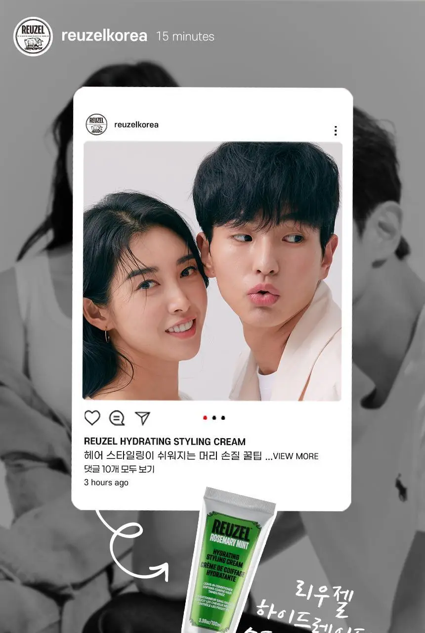 리우젤 하이드레이팅 스타일링 크림 100ml 상세페이지 17
