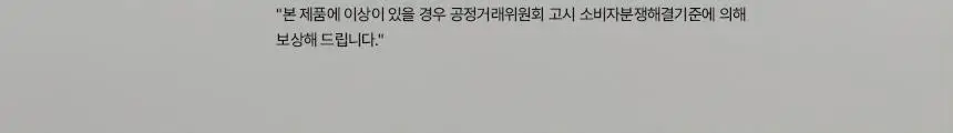 리우젤 하이드레이팅 스타일링 크림 100ml 상세페이지 31
