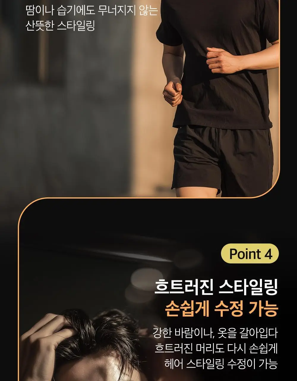 몽잘 맨즈 슈퍼홀드 매트 왁스 50ml 상세페이지 20