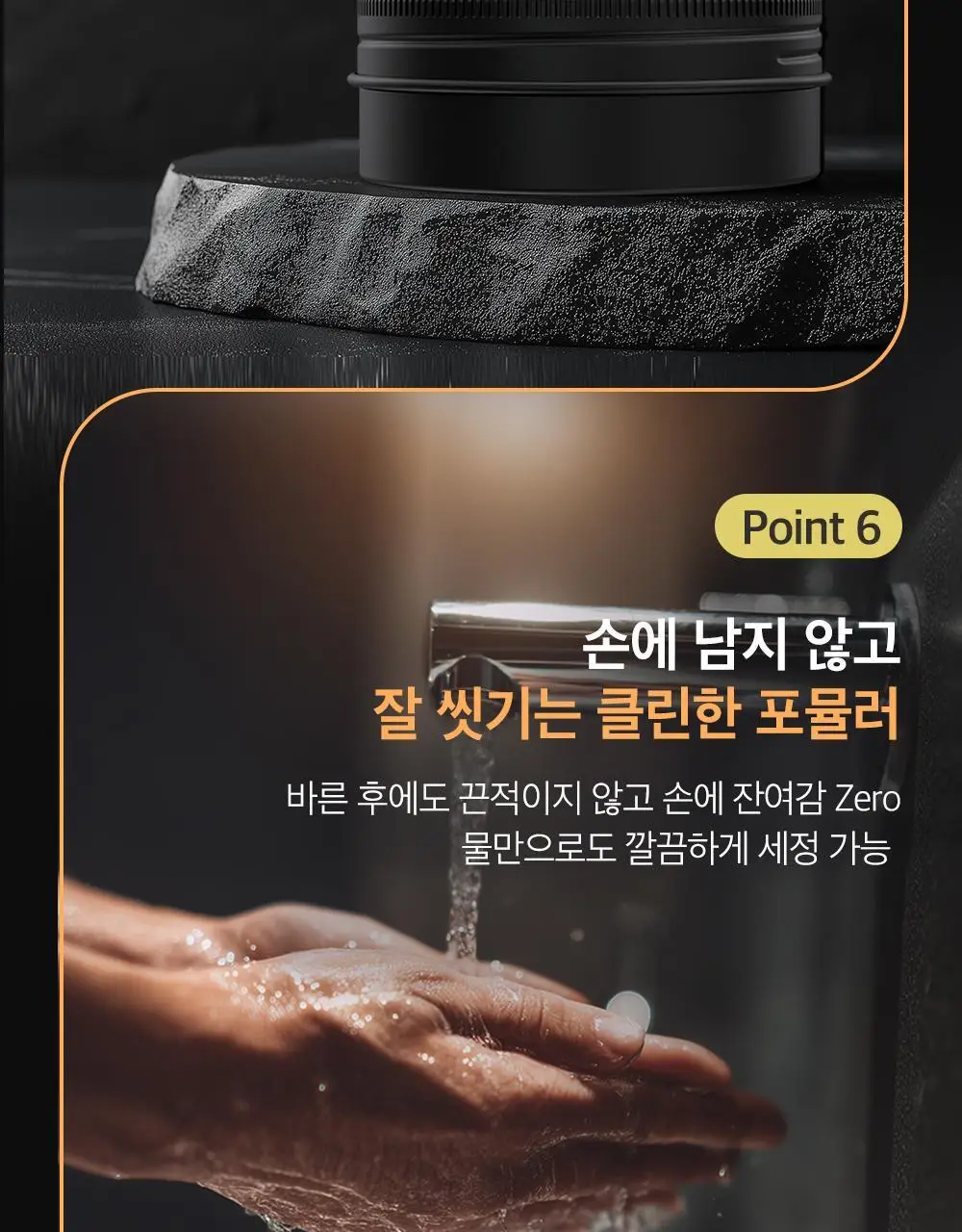 몽잘 맨즈 슈퍼홀드 매트 왁스 50ml 상세페이지 22