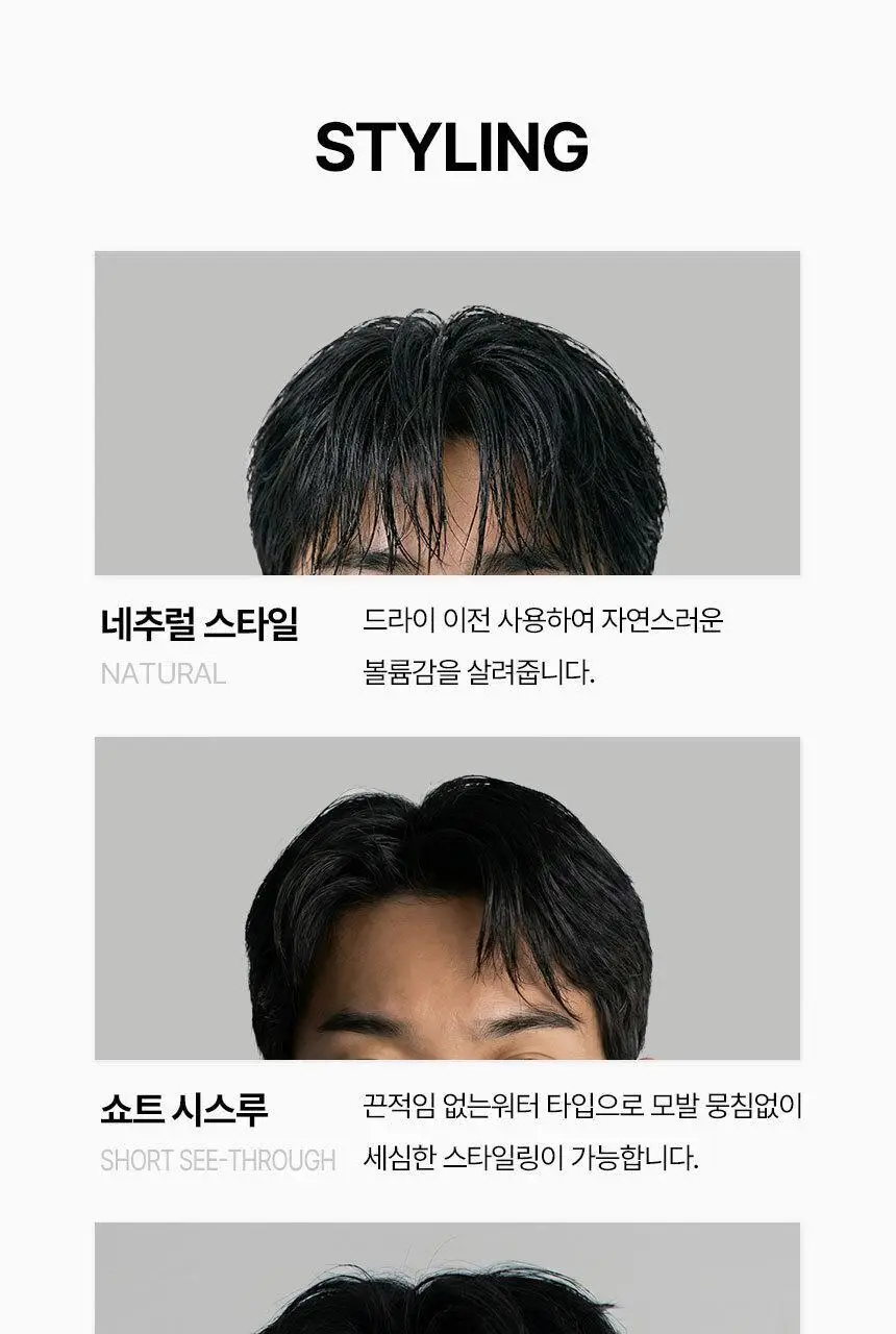 바우로 그루밍 토닉 200ml 상세페이지 8
