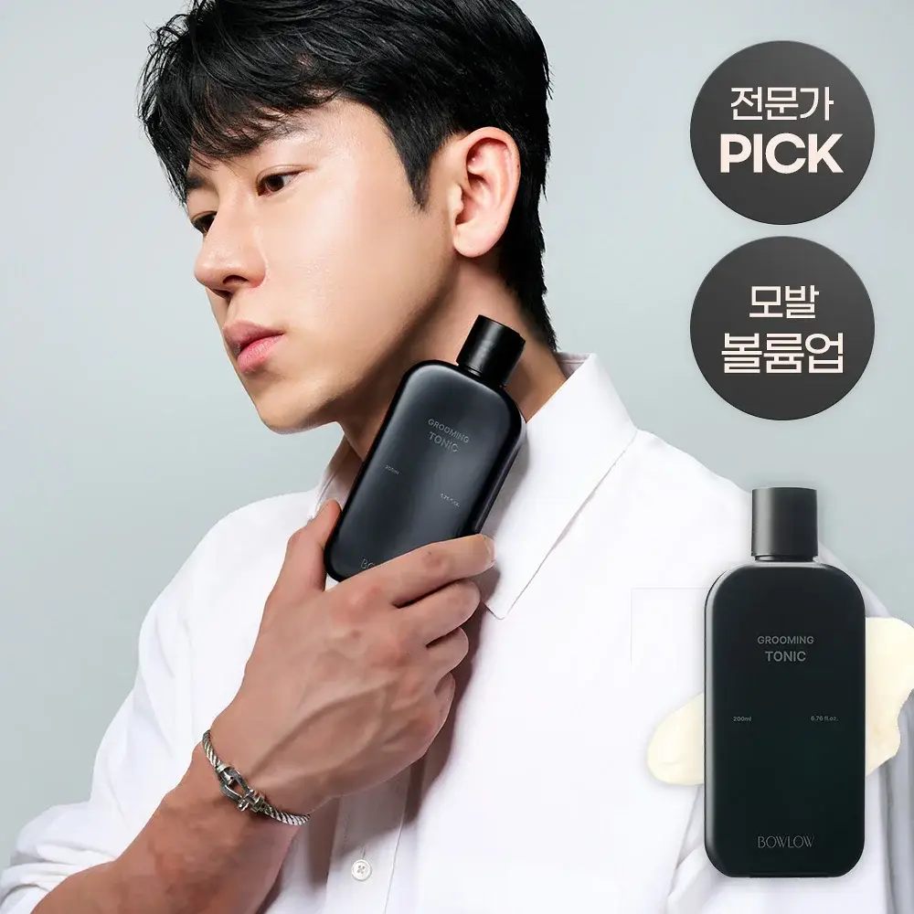바우로 그루밍 토닉 200ml