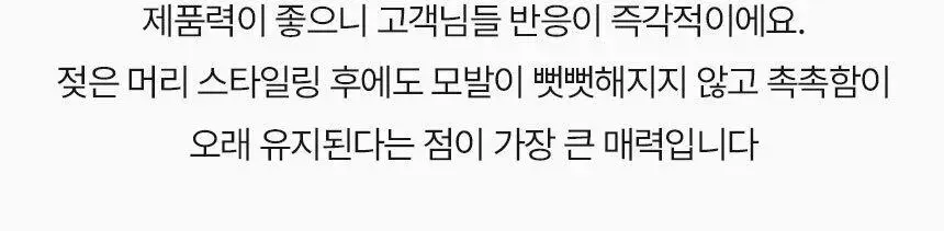 바우로 웨트 왁스 150g 상세페이지 7