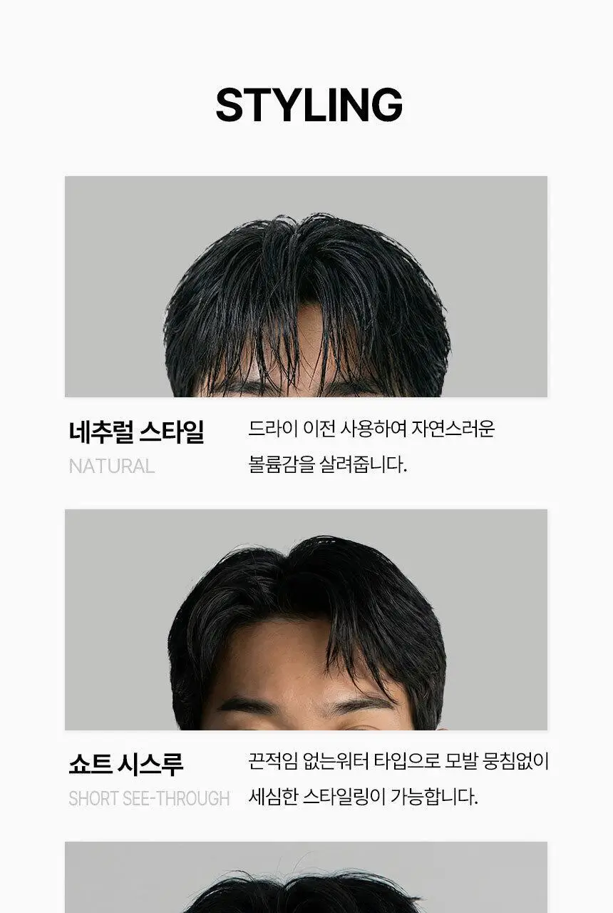 바우로 웨트 왁스 150g 상세페이지 8