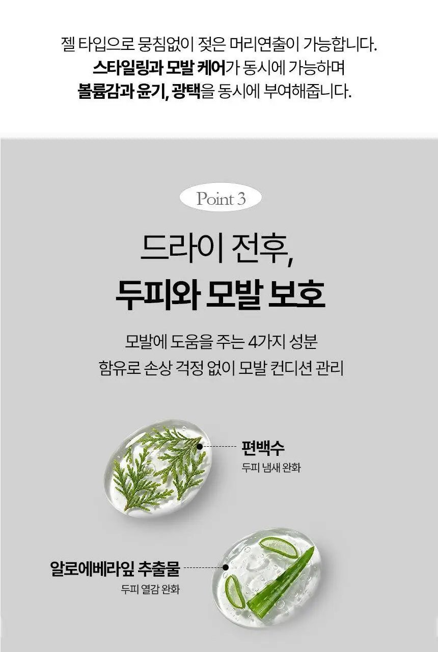 바우로 웨트 왁스 150g 상세페이지 12
