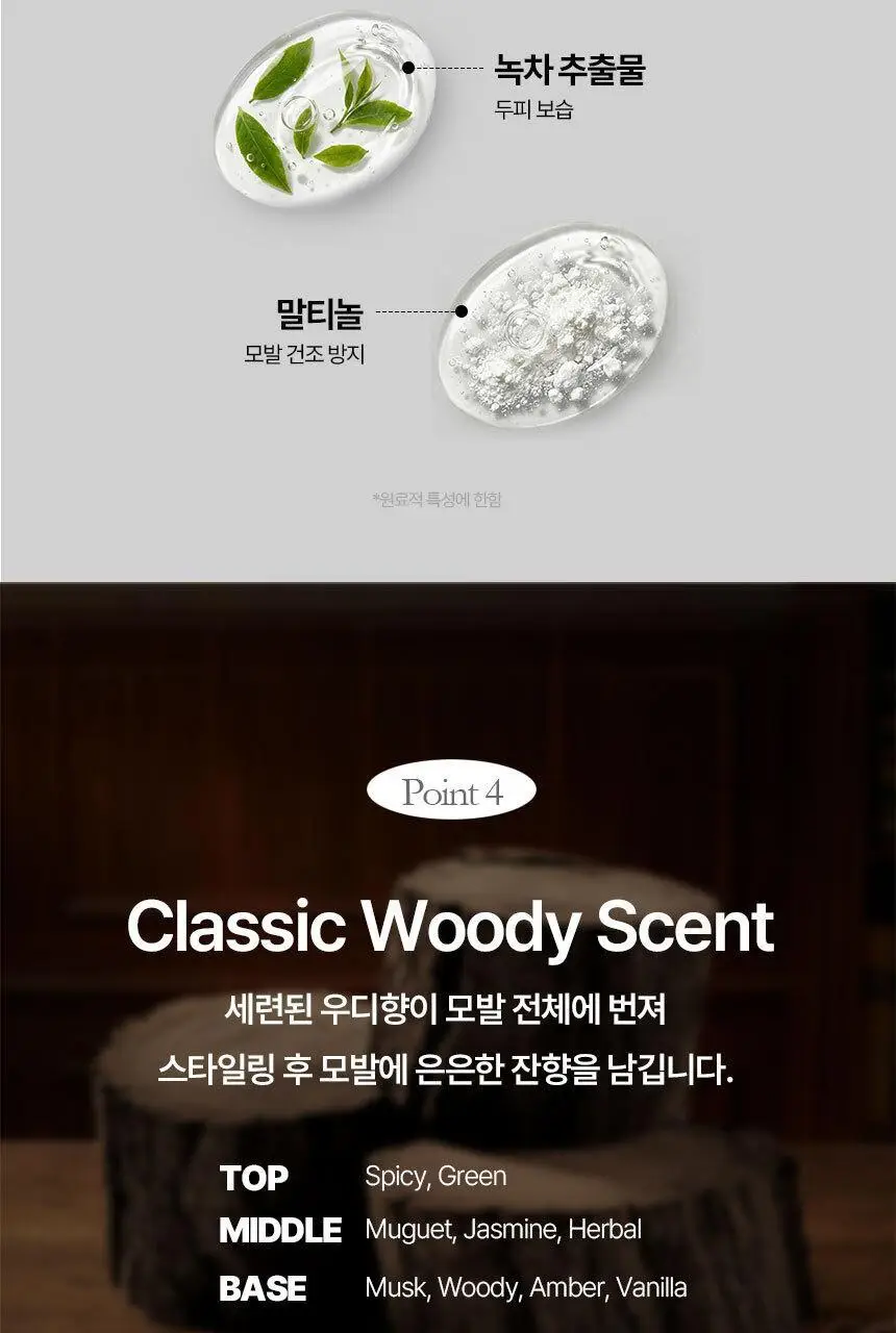 바우로 웨트 왁스 150g 상세페이지 13