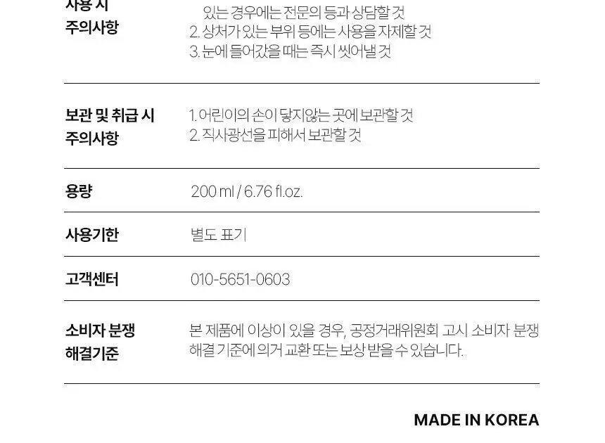바우로 웨트 왁스 150g 상세페이지 17