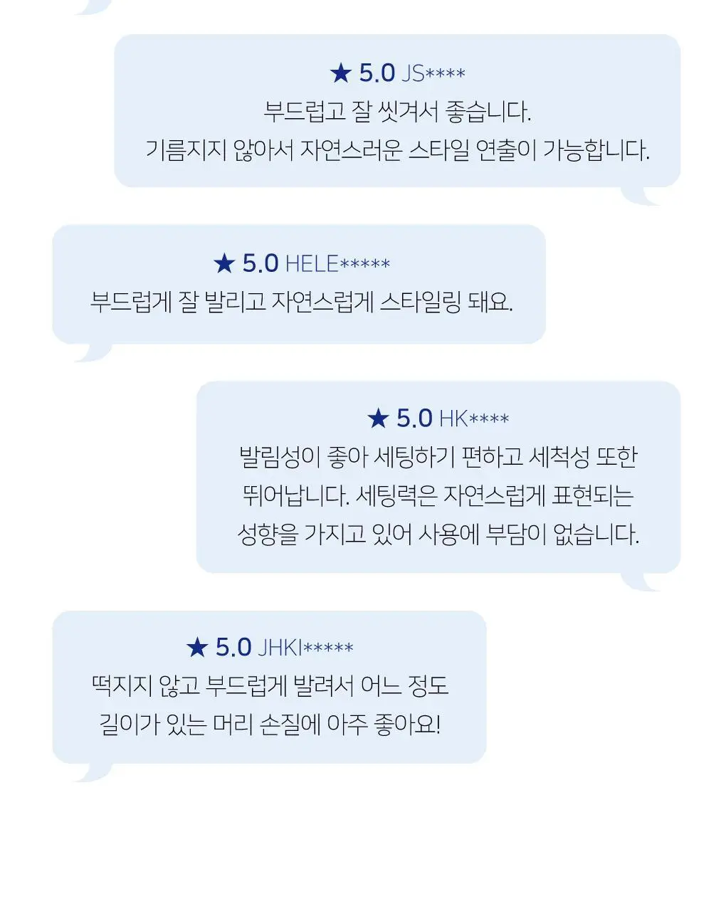 브리티시엠 댄디 하드 페이스트 100g 상세페이지 5