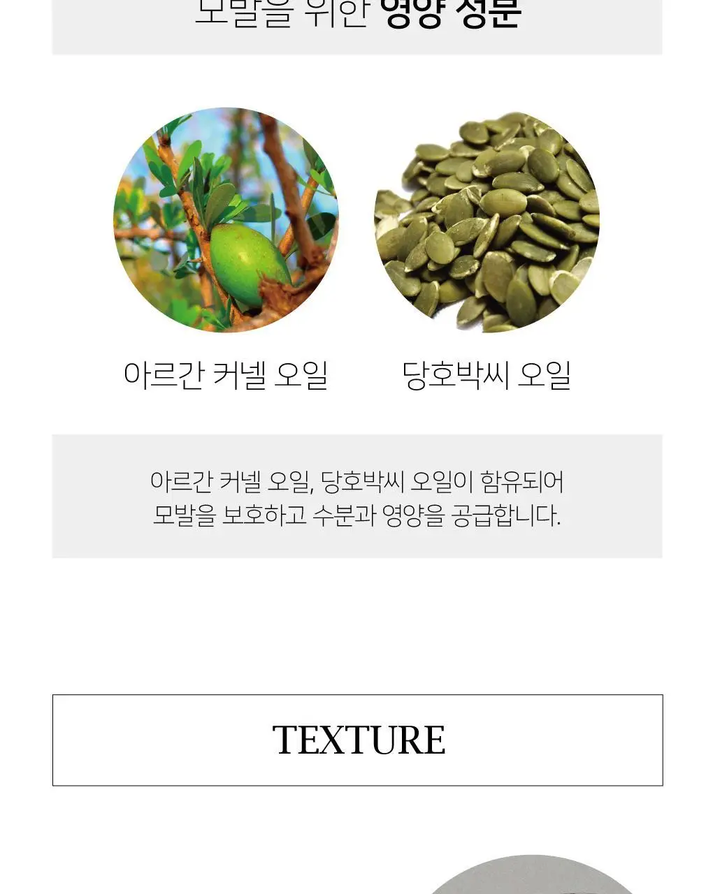 브리티시엠 댄디 하드 페이스트 100g 상세페이지 7