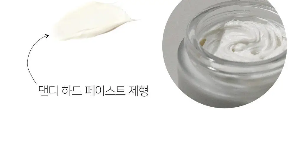 브리티시엠 댄디 하드 페이스트 100g 상세페이지 8