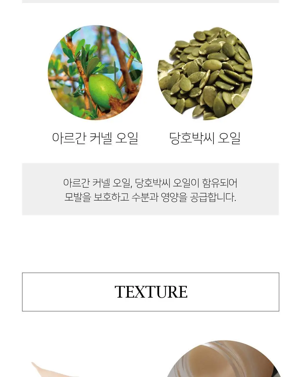 브리티시엠 리젠트 클래식 포마드 100g 상세페이지 7