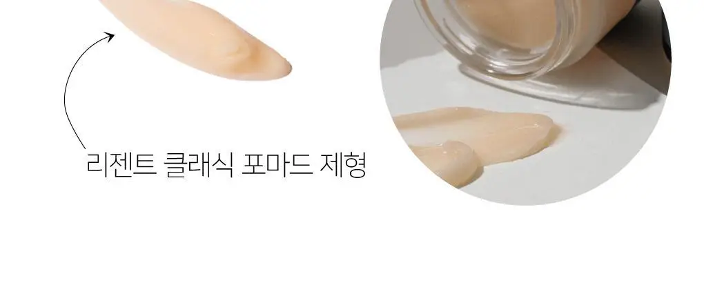브리티시엠 리젠트 클래식 포마드 100g 상세페이지 8