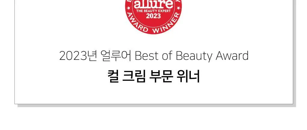 브리티시엠 스타일리시 컬 크림 150ml 상세페이지 3