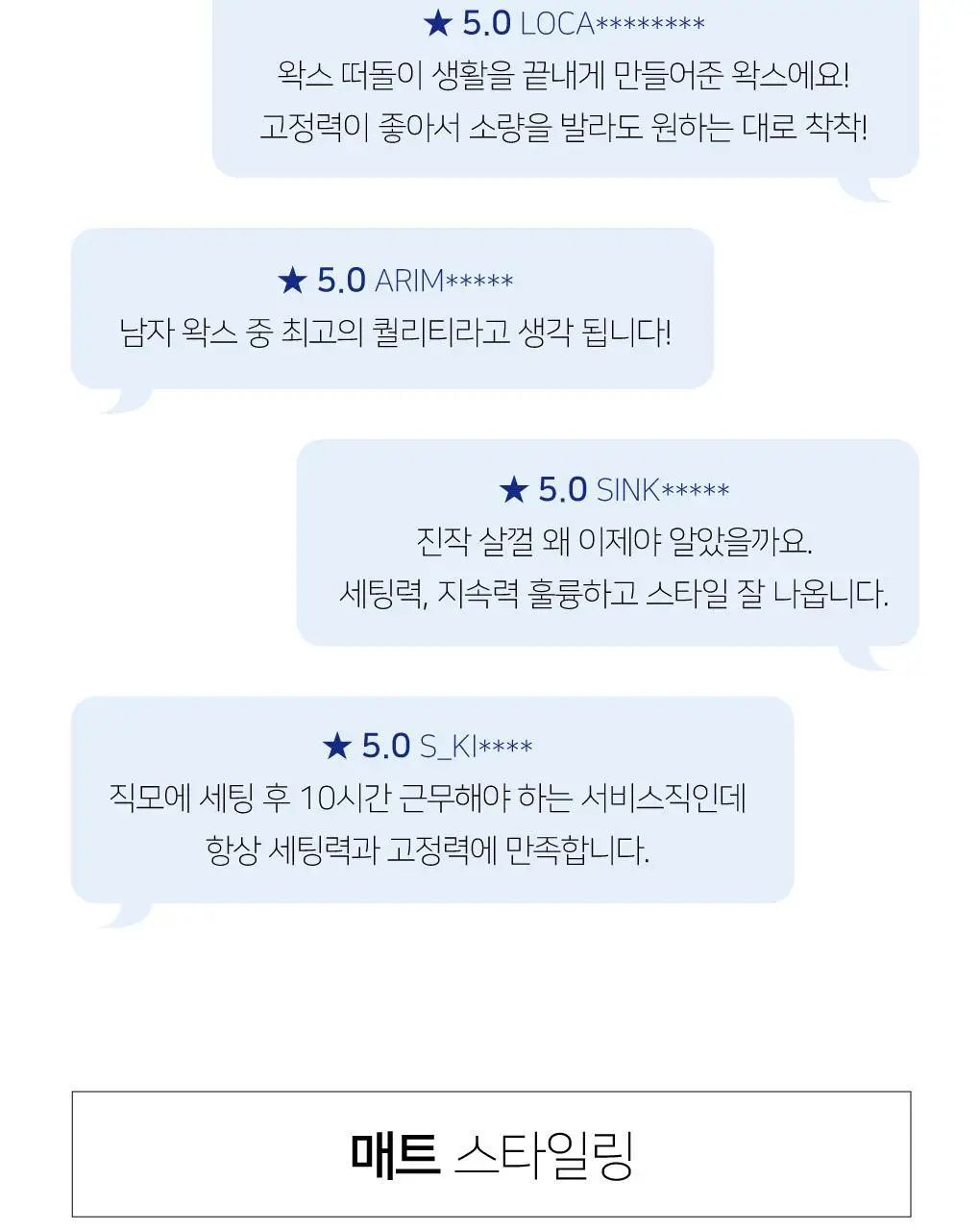 브리티시엠 어반 매트 클래이 20g 상세페이지 5