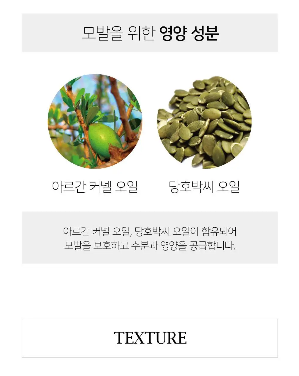 브리티시엠 어반 매트 클래이 20g 상세페이지 7