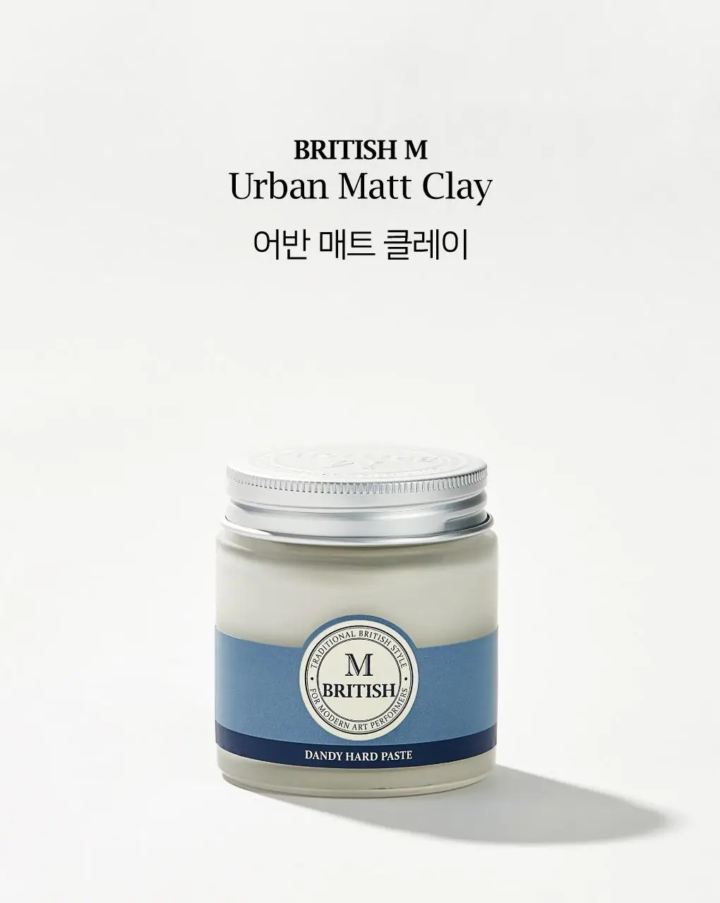 브리티시엠 어반 매트 클레이 100g 기획 (+하드 스프레이 80ml) 상세페이지 3