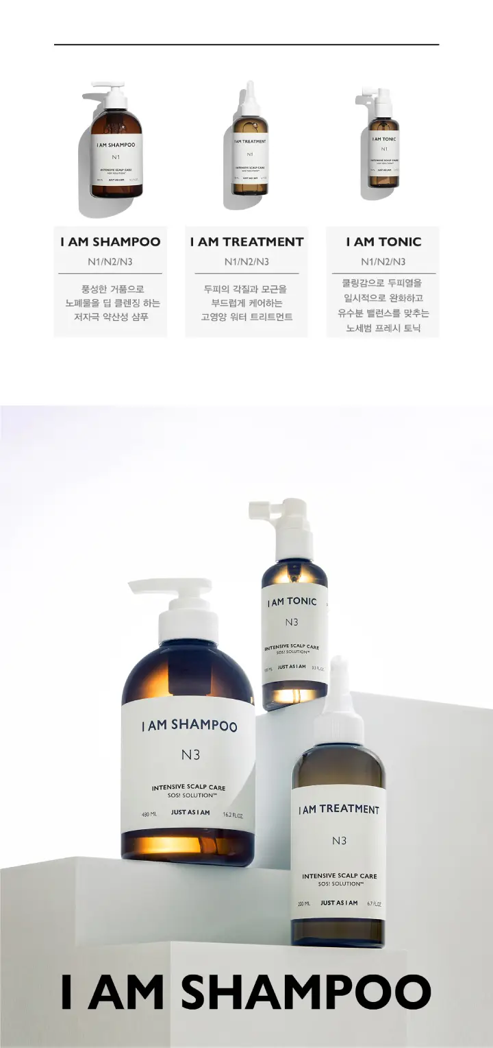 아이엠 토닉 인텐시브 스칼프 케어 100ml 3종 택1 상세페이지 6