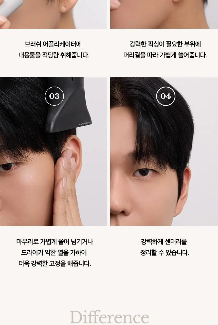 어네이즈 센머리카라 8ml 상세페이지 12