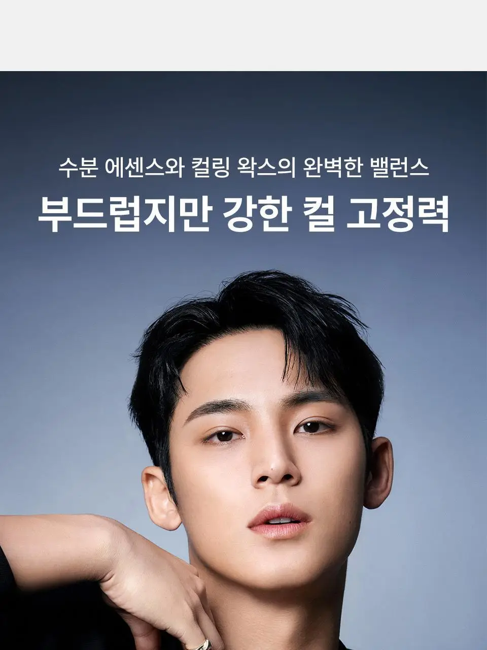 어노브 볼륨 업 컬링 에센스 147ml (수분 컬크림) 상세페이지 11