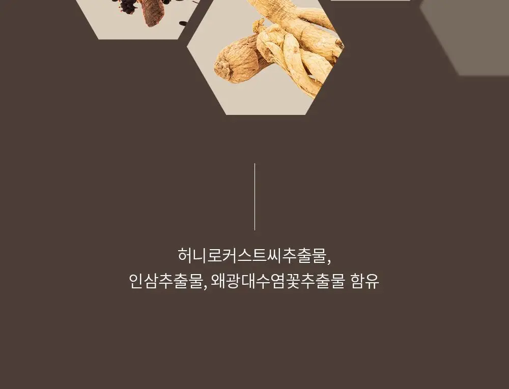 오브제 베이직 그루밍 토닉 210ml 상세페이지 7