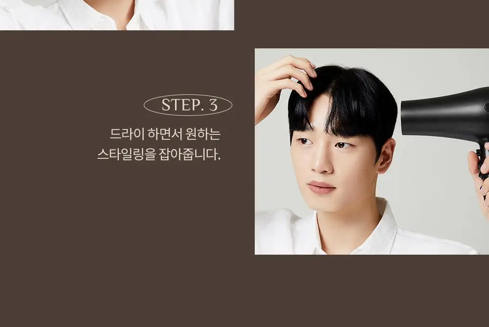 오브제 베이직 그루밍 토닉 210ml 상세페이지 20