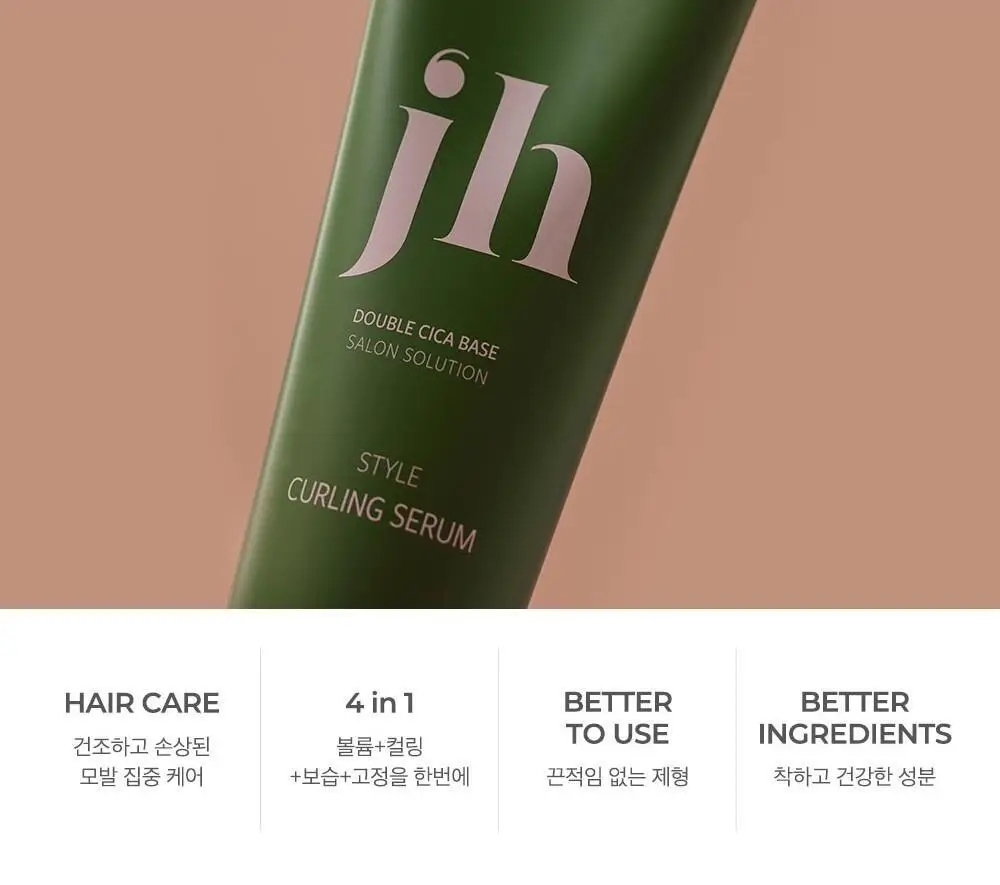 제니하우스 스타일 컬링에센스 150ml 상세페이지 5