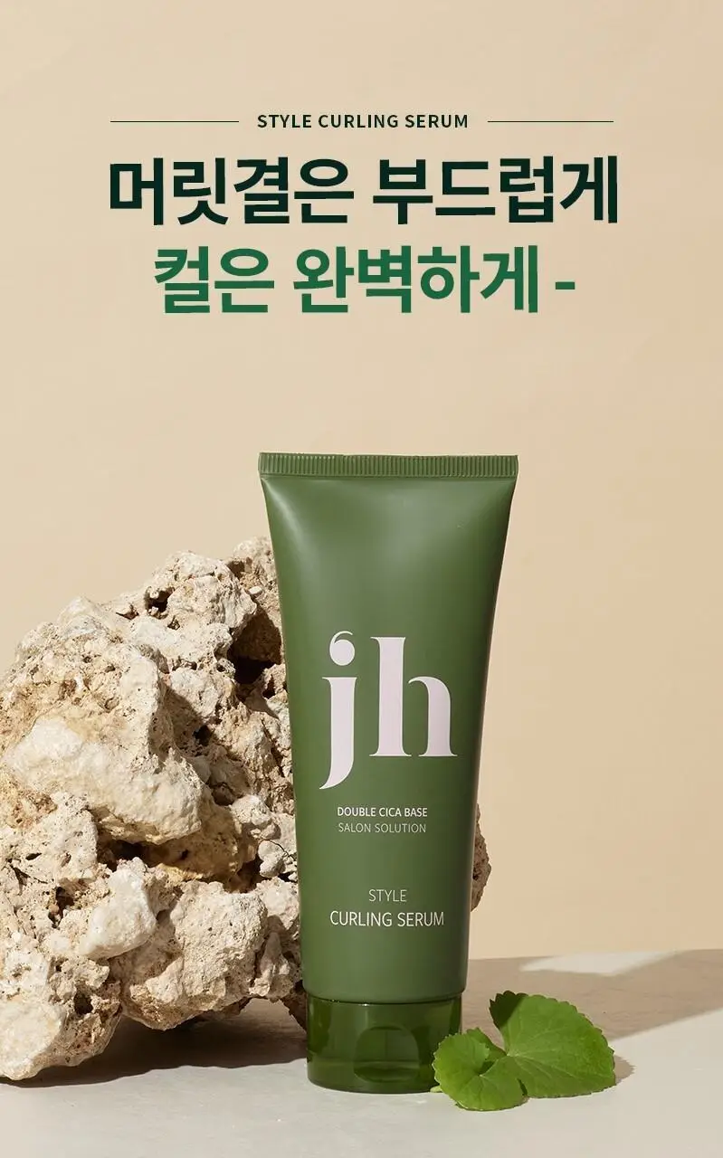 제니하우스 스타일 컬링에센스 150ml 상세페이지 20