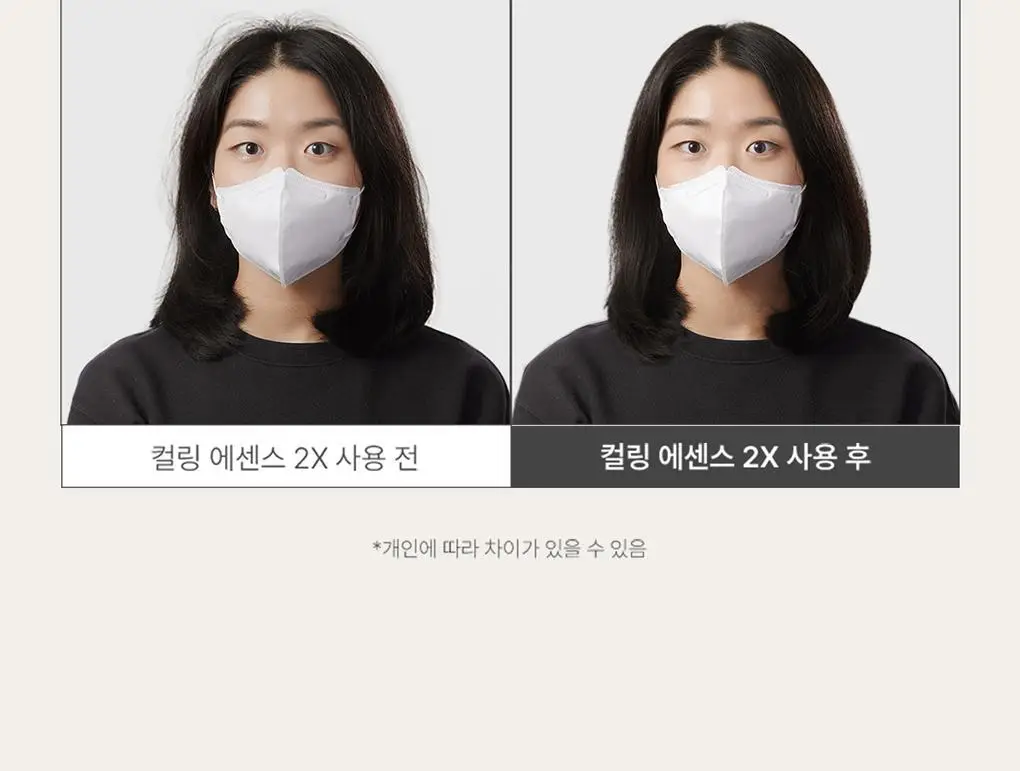 제이숲 볼륨 컬링 에센스 2X 듀오 기획 세트(150ml+150ml) 상세페이지 8