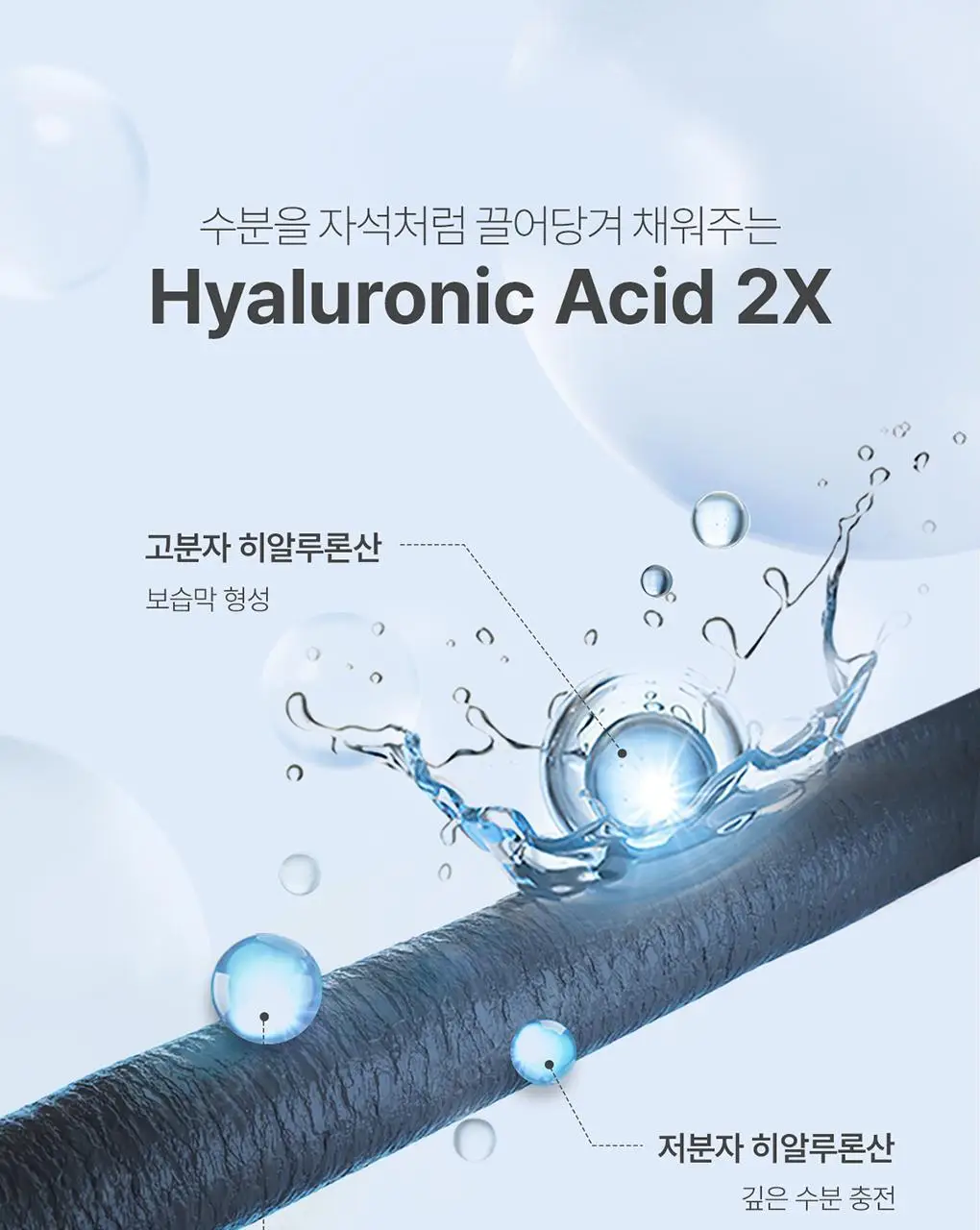 제이숲 볼륨 컬링 에센스 2X 듀오 기획 세트(150ml+150ml) 상세페이지 9